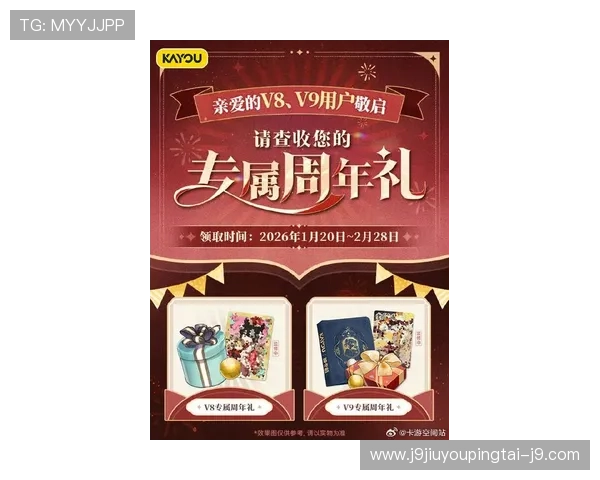 九游论坛礼包领取专区,获取最新游戏礼包码与专属福利,提升游戏体验 九游论坛礼包领取专区,获取最新游戏礼包码与专属福利,提升游戏体验