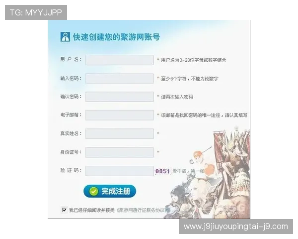 在PA9游官网注册账号，畅享专属福利和个性化游戏推荐