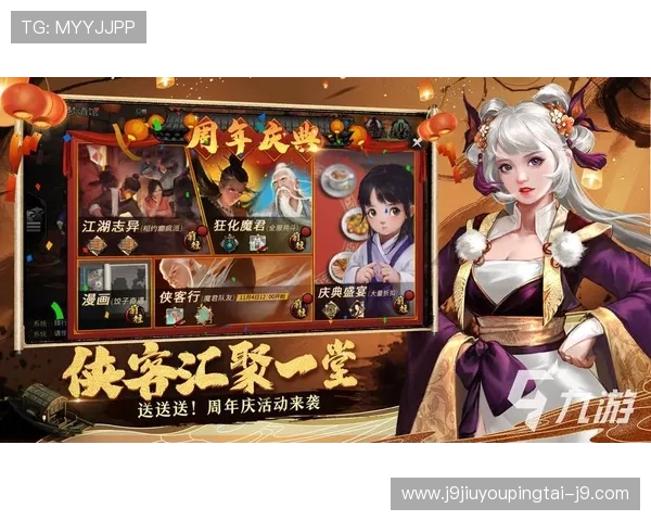 尽情享受J9九游集团娱乐平台的线上游戏盛宴，让人欲罢不能