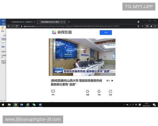 成为ag视讯厅vip会员享受专属客服和个性化定制服务