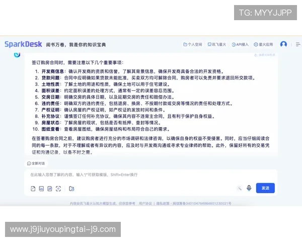 探索澳新娱乐九游账号注册流程中的常见问题与解决方案