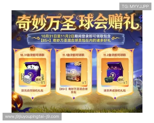 新用户专享九游开户下载官网，领取奖励及体验金的绝佳机会