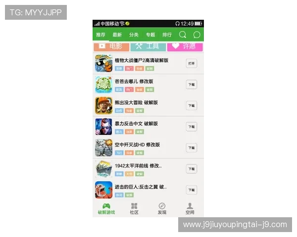 爱九游官网客服支持体系,专业团队为你解决游戏中遇到的各种问题 爱九游官网客服支持体系,专业团队为你解决游戏中遇到的各种问题