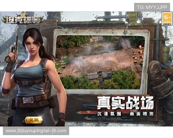 畅享九游手机游戏平台带来的极致游戏体验与挑战