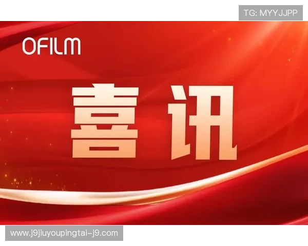 j9九游会中国官方网站的最新版本更新内容及功能介绍 j9九游会中国官方网站的最新版本更新内容及功能介绍