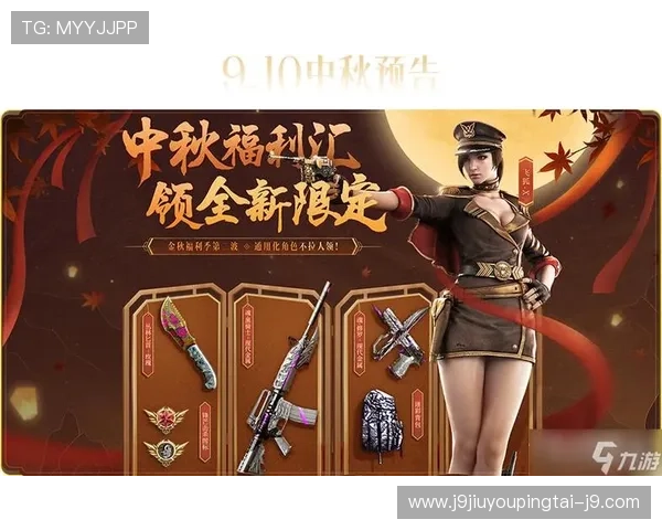 九游会最新网站全新改版上线，带来更加流畅的操作体验和丰富的会员福利