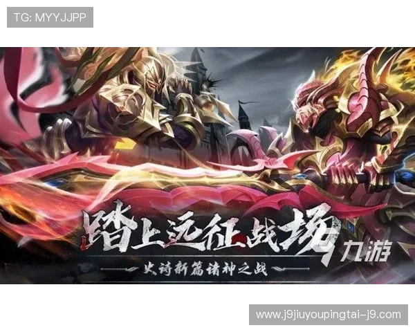 九游娱乐旗舰厅下载官网安全可靠，畅享优质游戏体验的最佳选择