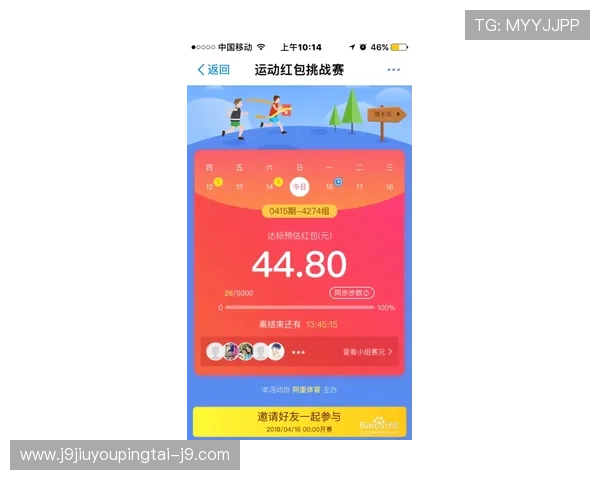 九游体育现金开户安全可靠，轻松享受高额返利和优质服务