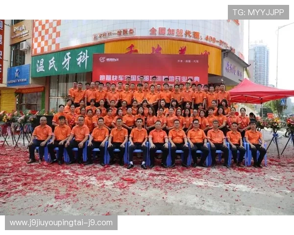 9游会集团的企业文化与社会责任，积极参与公益事业，推动行业可持续发展与社会和谐