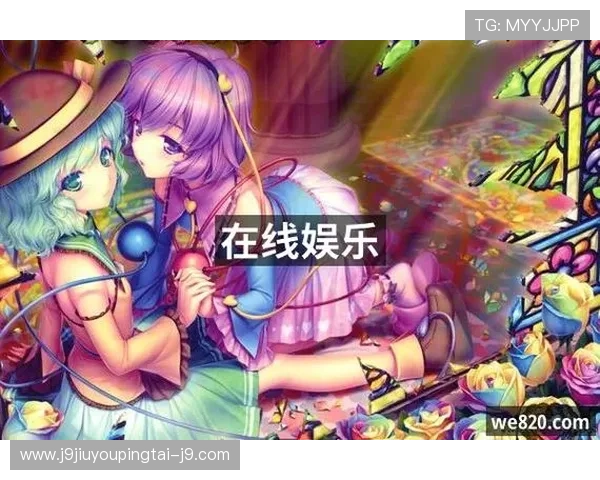 J9九游会app登录最新指南帮助用户顺利进入九游会平台体验游戏乐趣 J9九游会app登录最新指南帮助用户顺利进入九游会平台体验游戏乐趣