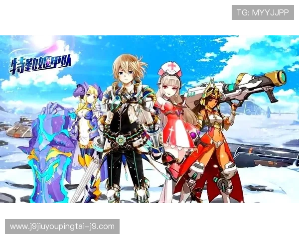 J9九游最新版本更新内容预告，全面了解游戏新功能与优化措施