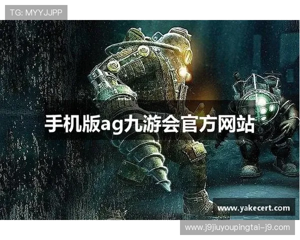 九游ag网站提供最全的游戏攻略与技巧，提升你的游戏水平和体验