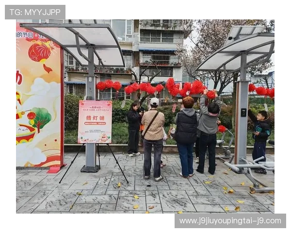 九游兴趣社区:定期举办线上线下兴趣活动,增强社区成员的归属感 九游兴趣社区:定期举办线上线下兴趣活动,增强社区成员的归属感