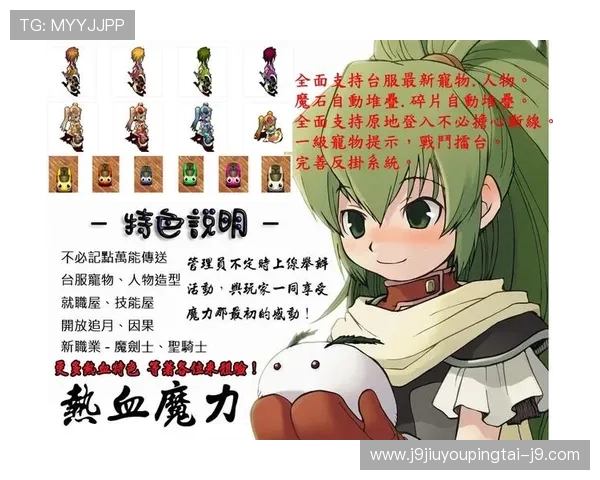 9游会登录线路故障排查与维护方法让玩家享受顺畅游戏体验