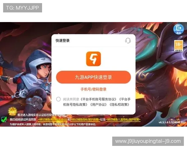 九游app官方免费下载入口官方版下载地址,提供正版保障,确保游戏体验流畅无忧 九游app官方免费下载入口官方版下载地址,提供正版保障,确保游戏体验流畅无忧