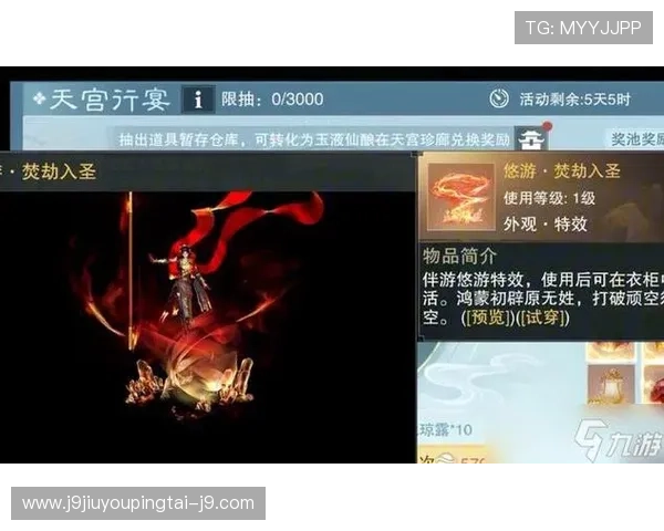 九游会j92026玩家交流社区分享最佳游戏技巧与实用攻略