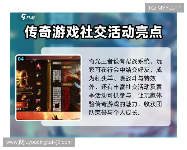 九游会国际官网最新登录入口全面解析助你轻松畅玩全球热门游戏