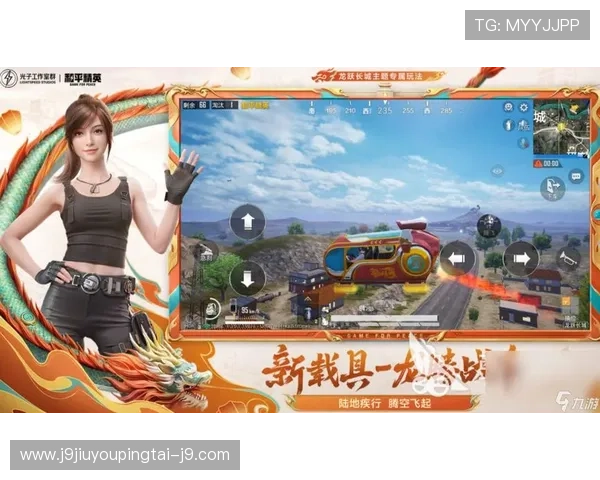 九游在线玩游戏平台最新上线多款热门手游，满足不同玩家的多样需求