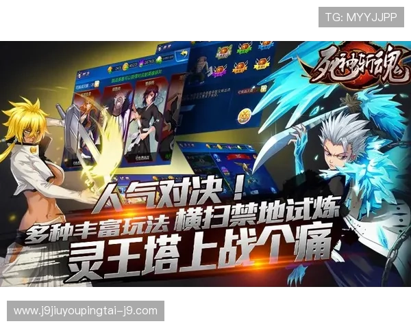 九游娱乐平台最新版本更新内容及优化措施全面介绍提升游戏流畅度