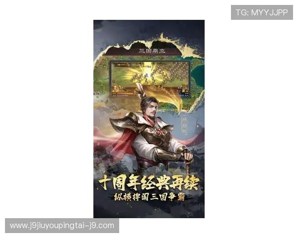 九游游戏平台官方网站提供的最新游戏资讯与攻略,助你成为游戏高手 九游游戏平台官方网站提供的最新游戏资讯与攻略,助你成为游戏高手