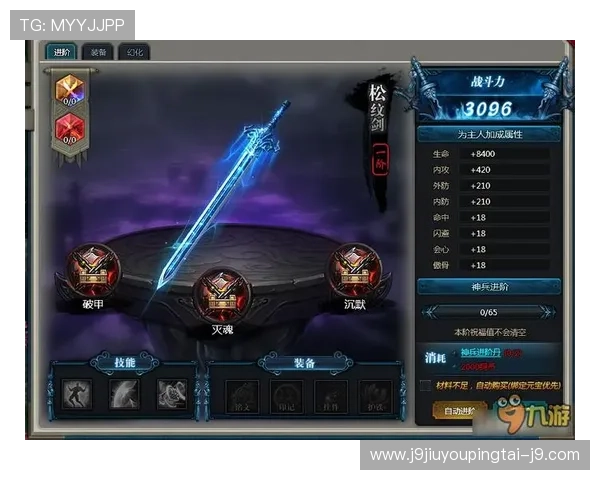 九游游戏网页版登录常见问题及解决方法，提升登录成功率