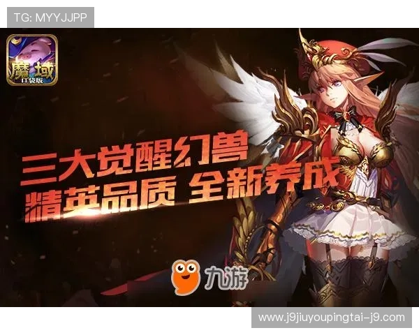 九游游戏中心官方正版官方授权，正版游戏品质保障，体验最纯粹的游戏乐趣