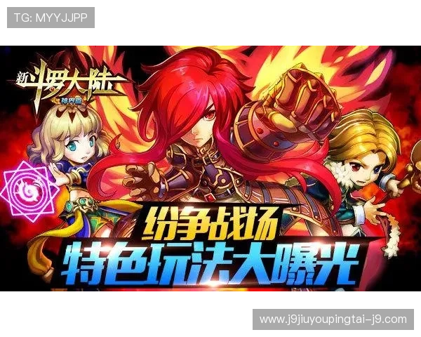 九游网游戏中心个性化推荐系统，根据玩家偏好推送最适合的游戏内容