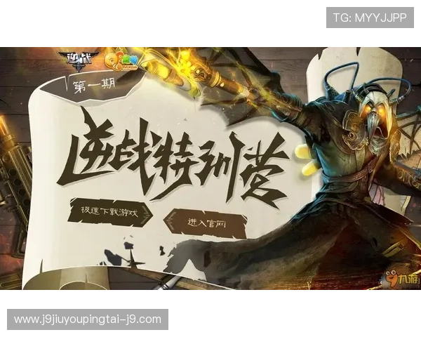 九游账号官网登录入口最新更新指南及常见问题解答 九游账号官网登录入口最新更新指南及常见问题解答