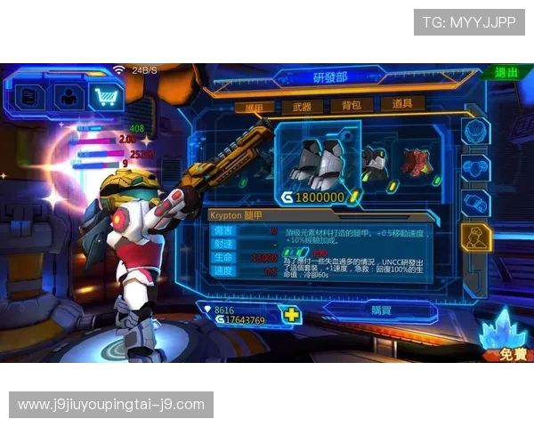 9游国际站安全保障措施全面升级，保障玩家个人信息与资金安全的实用建议