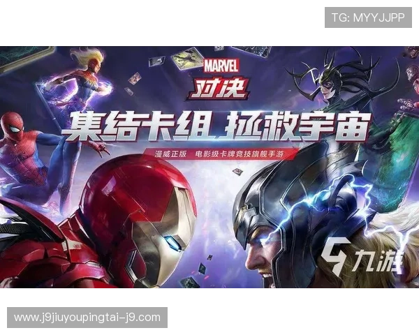 J9九游会旗舰厅注册平台全面介绍，确保玩家顺利注册并享受优质的游戏环境与客户支持