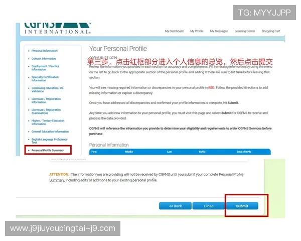 九游会网站客服服务全攻略遇到问题如何快速获得专业帮助
