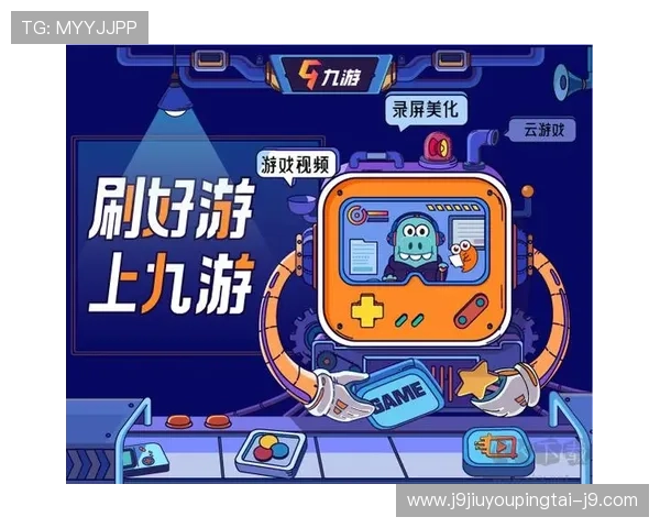 九游娱乐官网地址官方入口导航,快速找到稳定可靠的登录地址 九游娱乐官网地址官方入口导航,快速找到稳定可靠的登录地址