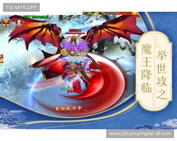 九游官网手机版登录流程详解让你快速进入游戏世界体验极致乐趣