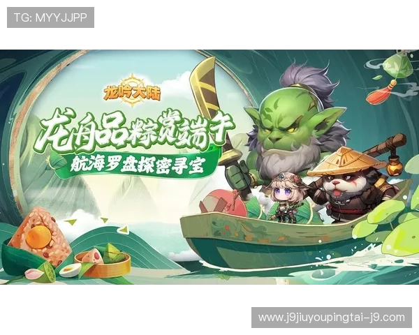 九游会官网在线平台提供最全面的游戏资讯和最新优惠活动让玩家轻松畅玩