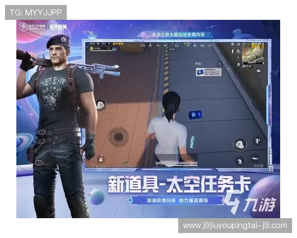 九游娱乐网投安全可靠,保障玩家资金与信息安全的最佳选择