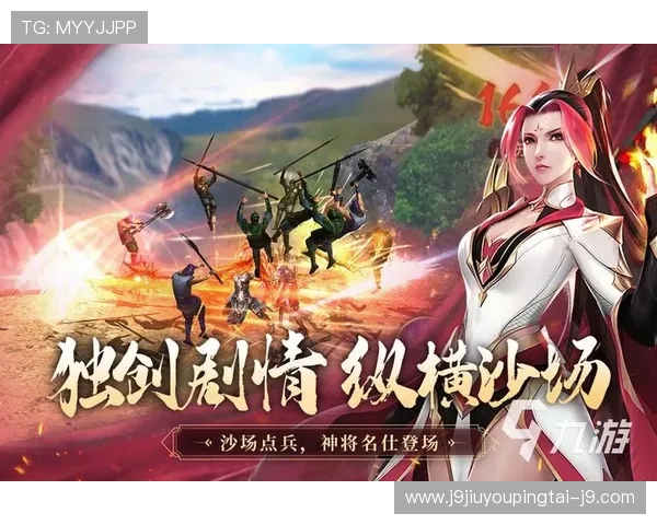 九游官方网站中心安全可靠的游戏下载平台,保障玩家设备与账号的安全,放心畅玩每一款游戏