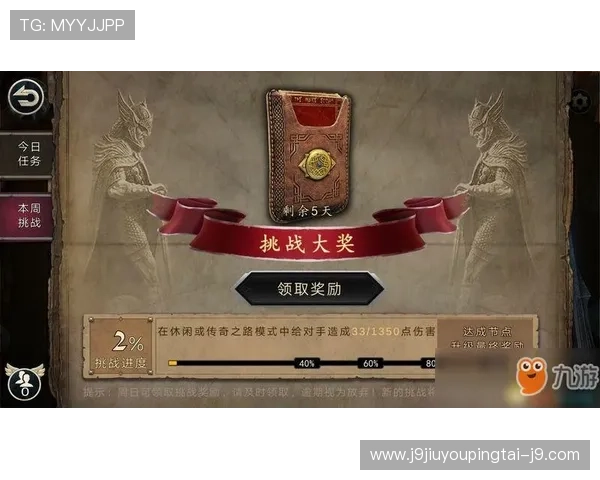 九游老哥j9俱乐部官网注册流程详细指南让新手玩家快速上手享受游戏乐趣 九游老哥j9俱乐部官网注册流程详细指南让新手玩家快速上手享受游戏乐趣